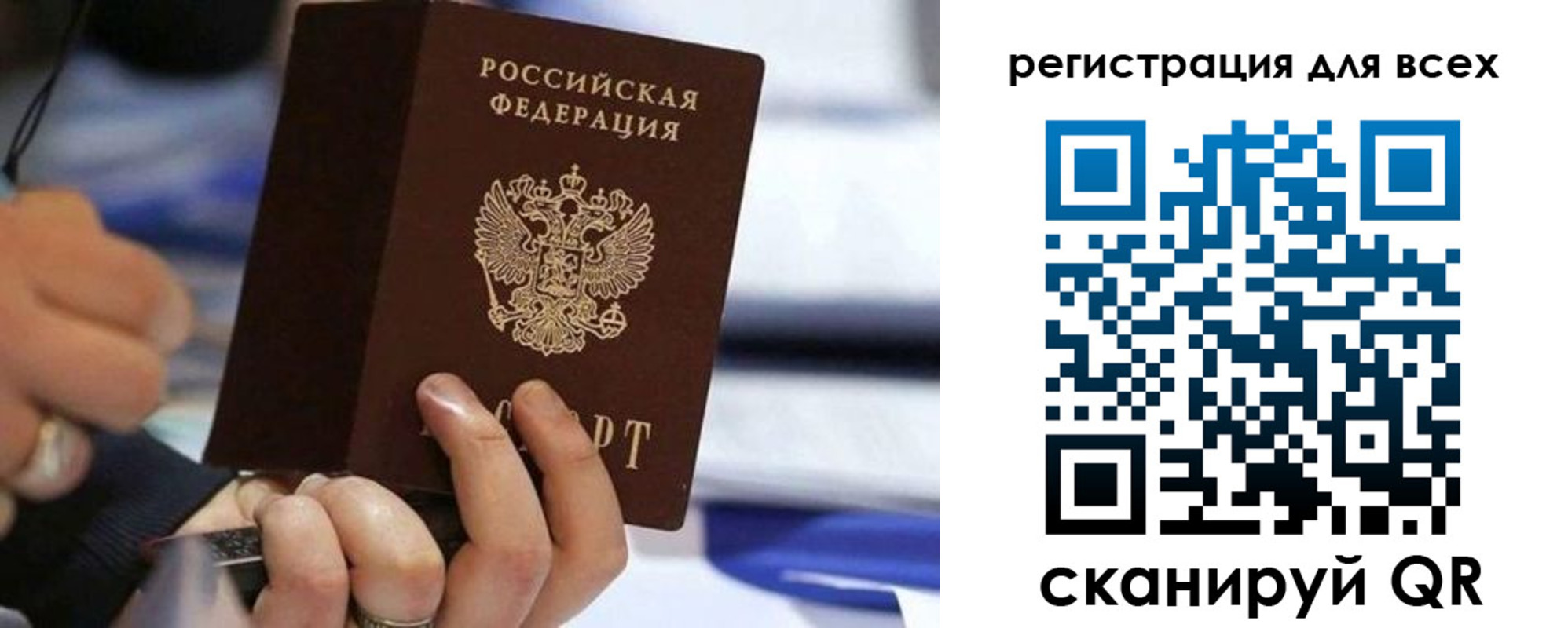прописка иностранных граждан в Светогорске