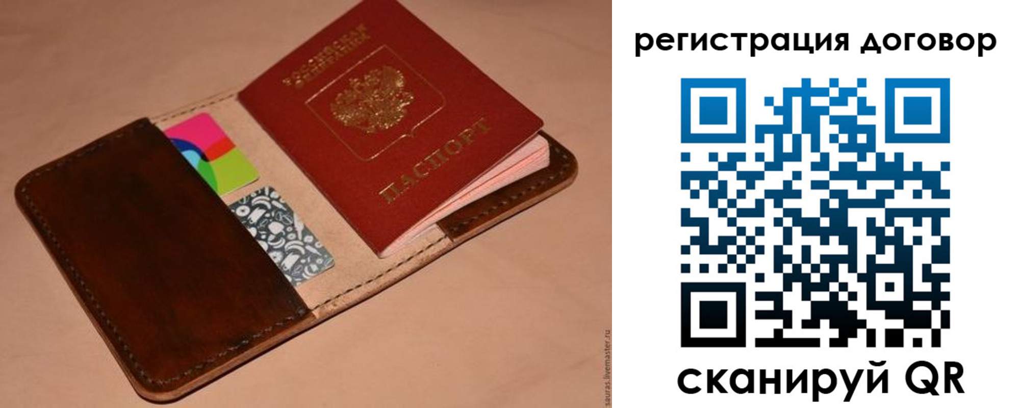 миграционный учет в Светогорске