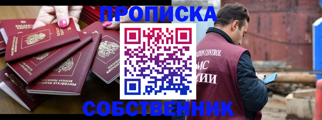 регистрация для дет. сада в Светогорске