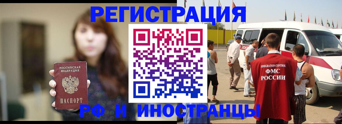 регистрация для дет. сада в Светогорске