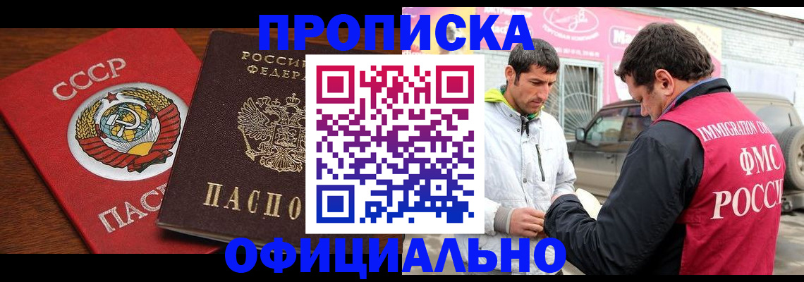 временная регистрация госуслуги в Светогорске